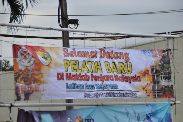 Proses Pendaftaran Pelatih Kursus Sijil Menengah Pengurusan Penjara Fasa 1 Siri 1 Tahun 2017